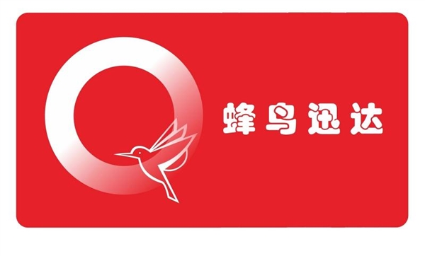 廣華配送跑腿業(yè)務(wù)獨(dú)立運(yùn)營(yíng)招商