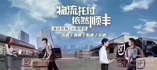 江漢油田順豐開通物流服務(wù)了