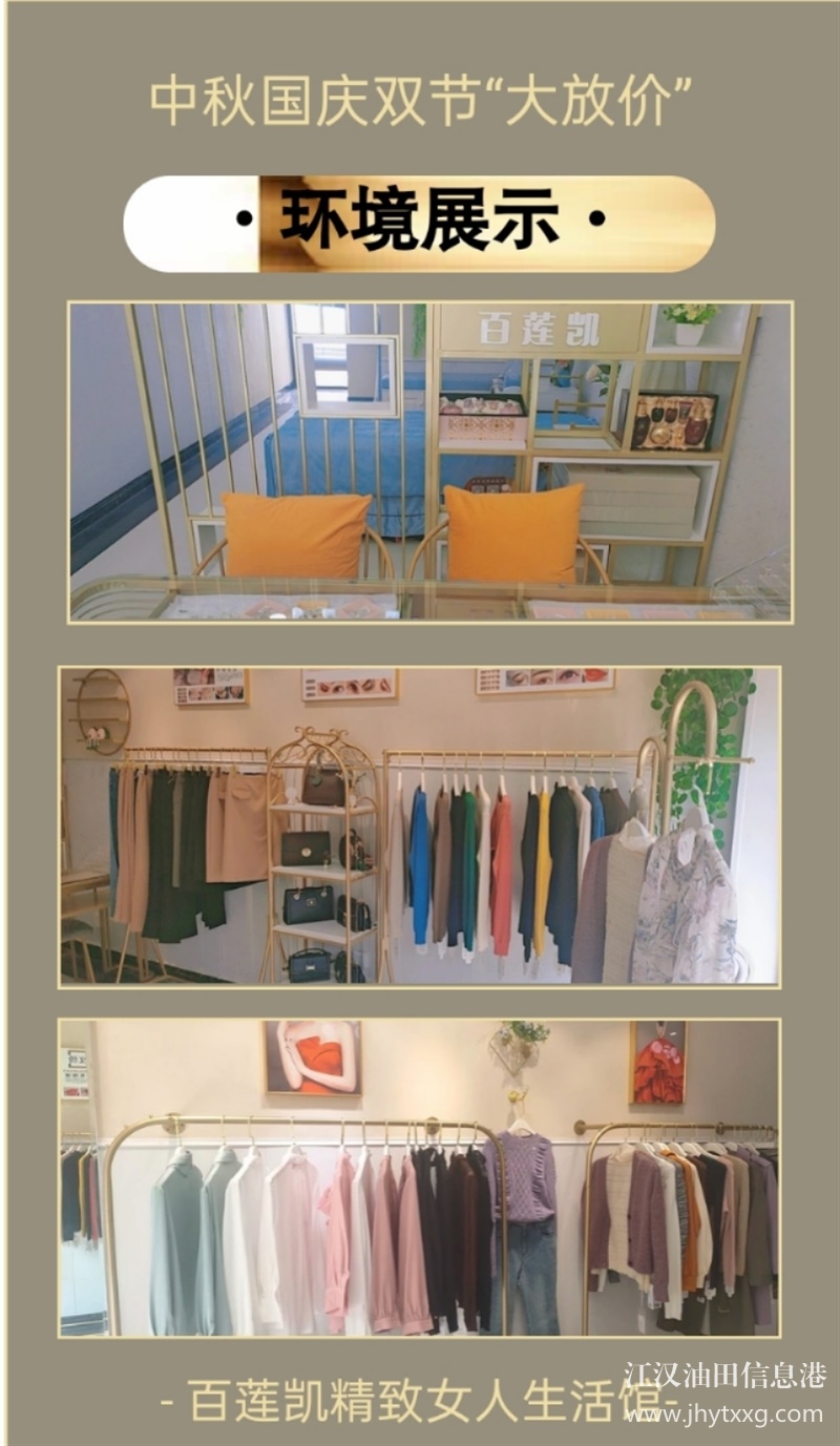 招聘美容師、美甲師、美容學(xué)徒、服裝顧問