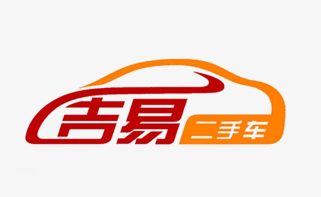 二手車商家（測試）的圖標(biāo)