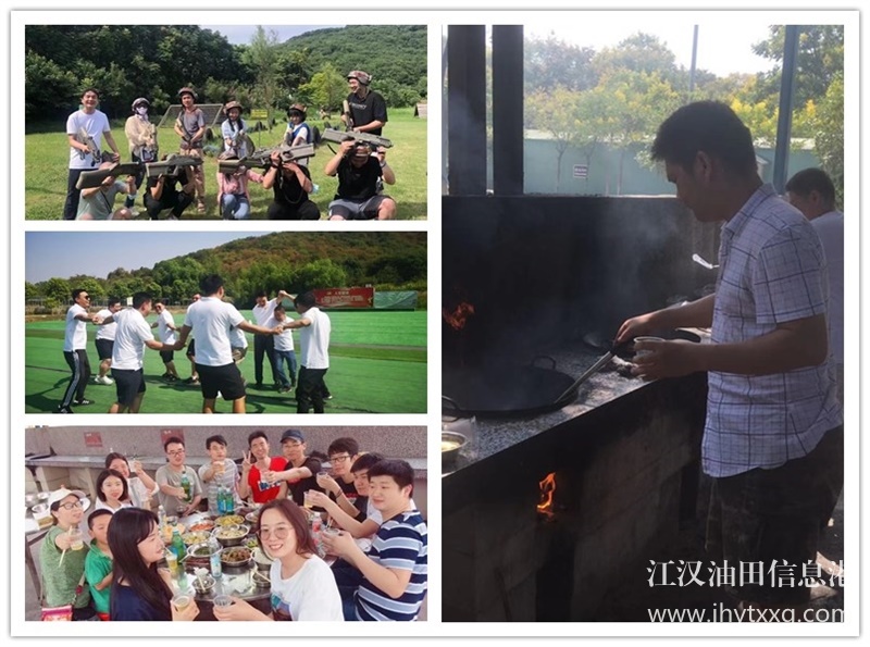 新玩點(diǎn)走吧武漢熱門公司出游工作日打卡很興奮