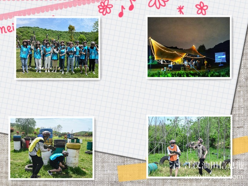 活動教練說醉進(jìn)流行的武漢公司團(tuán)建必選目的地一去便知