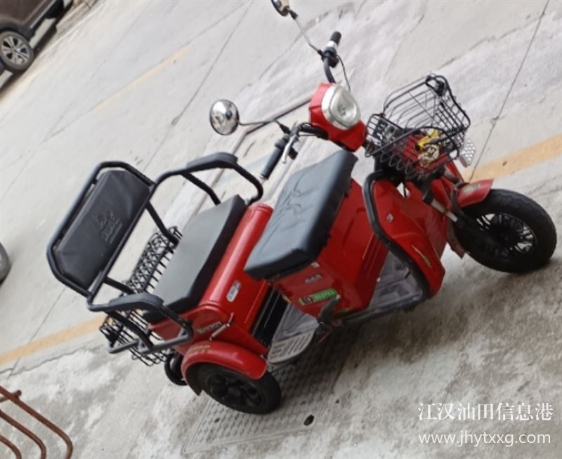 電動三輪車轉(zhuǎn)讓