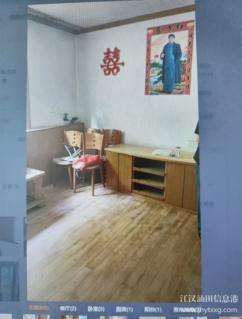 技校小區(qū)二樓面積60平，老簡裝修，產(chǎn)權(quán)清楚掛價4.6萬看中在談