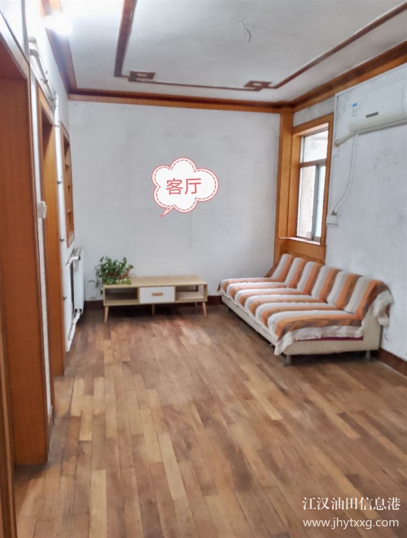 房屋出售
