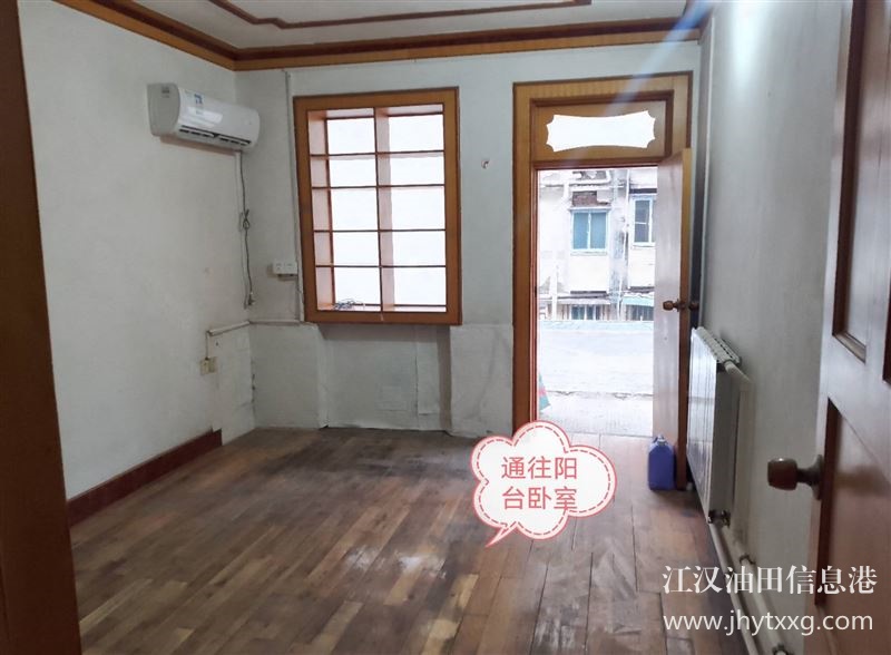 房屋出售