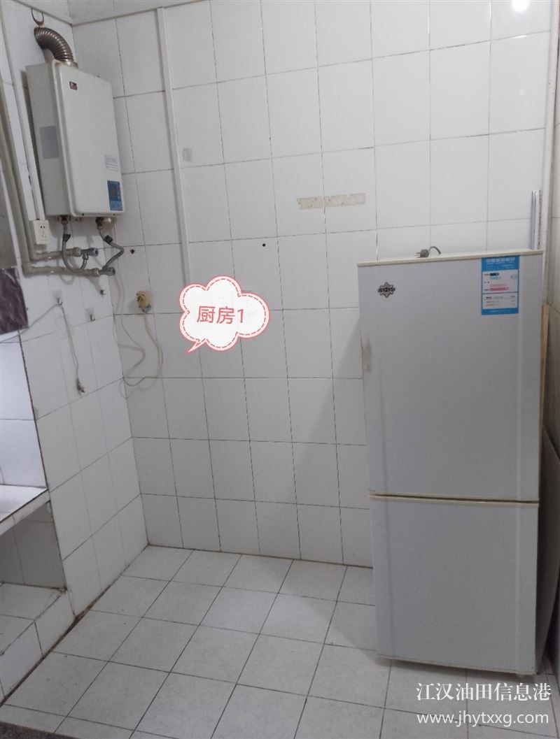 房屋出售