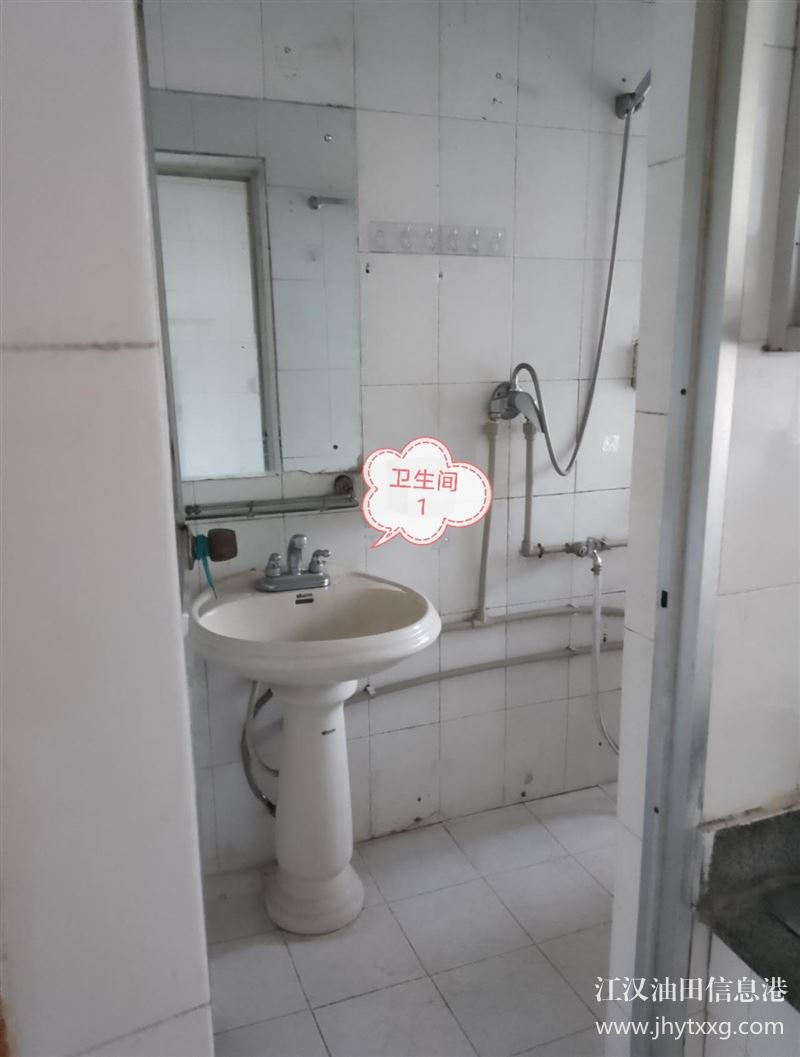 房屋出售