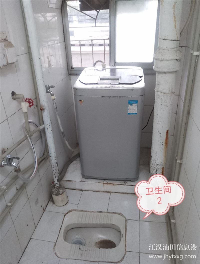 房屋出售