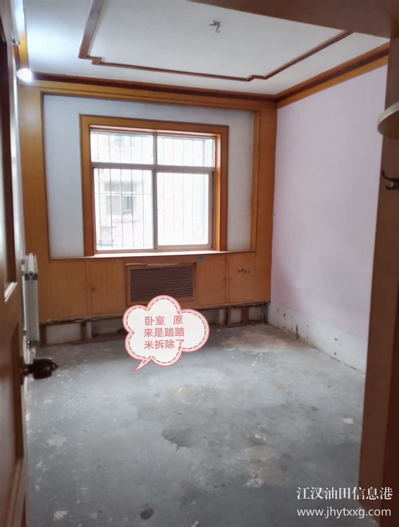 出售華美小區(qū)希缺養(yǎng)老房二樓